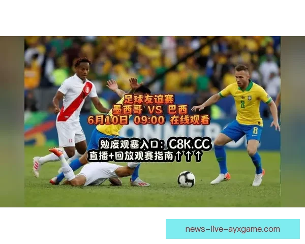 足球直播吧足球直播视频全程高清赛事分析与实时解说平台精彩回放