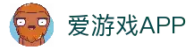 爱游戏·APP (AYX)中国官方网站_AYX GAME